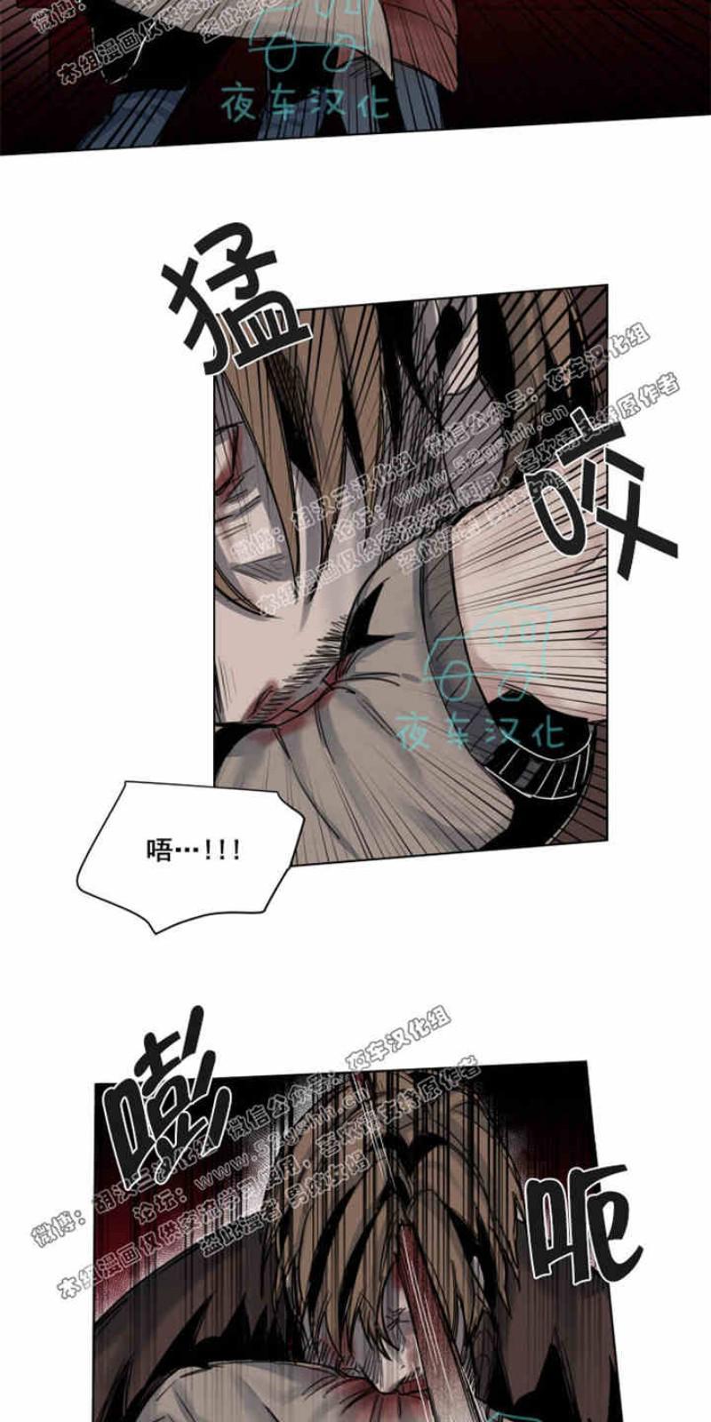 死亡之鸟的凝视[耽美]韩漫全集-第34-35话无删减无遮挡章节图片 