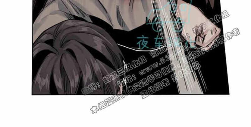 死亡之鸟的凝视[耽美]韩漫全集-第34-35话无删减无遮挡章节图片 
