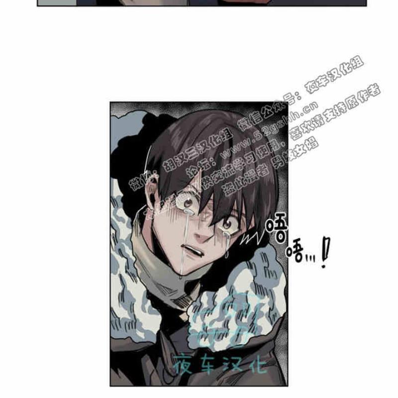 死亡之鸟的凝视[耽美]韩漫全集-第34-35话无删减无遮挡章节图片 