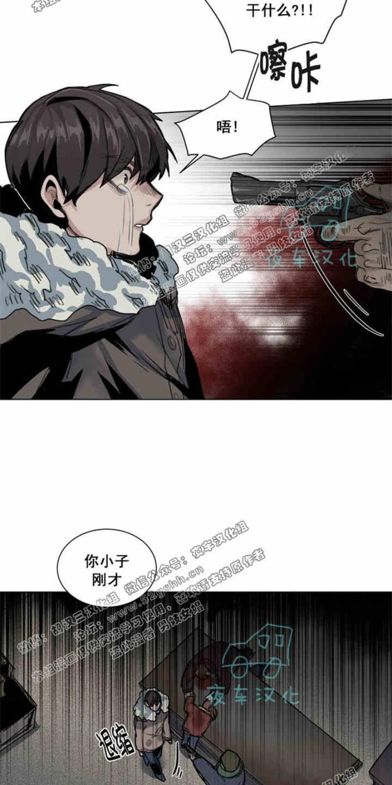 死亡之鸟的凝视[耽美]韩漫全集-第34-35话无删减无遮挡章节图片 