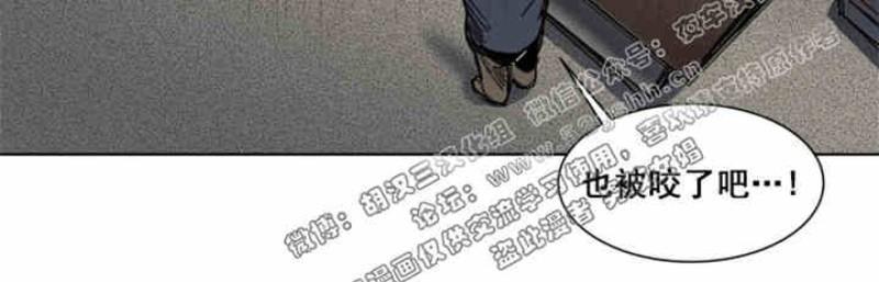 死亡之鸟的凝视[耽美]韩漫全集-第34-35话无删减无遮挡章节图片 