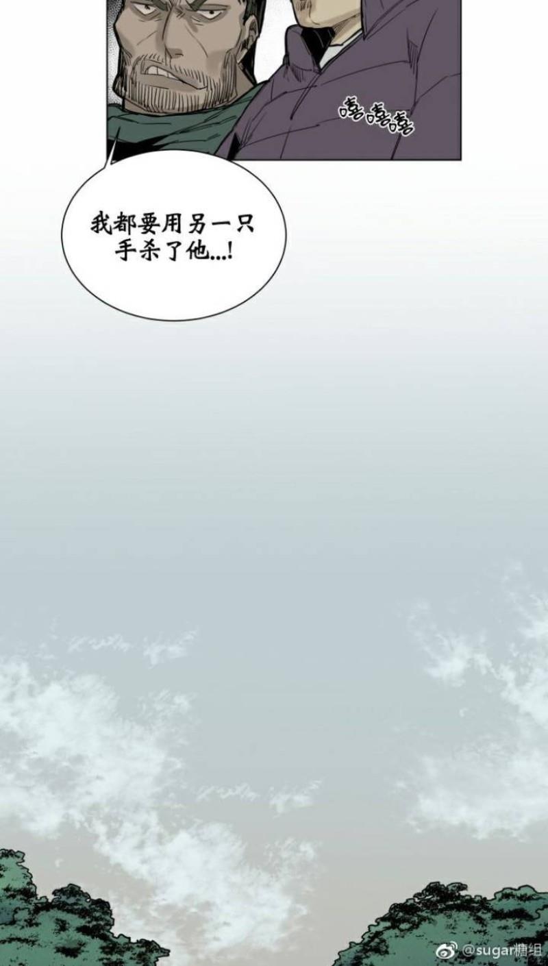 死亡之鸟的凝视[耽美]韩漫全集-第36话无删减无遮挡章节图片 