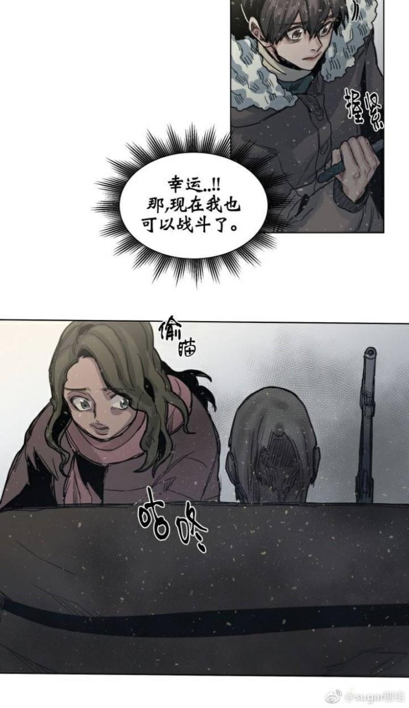 死亡之鸟的凝视[耽美]韩漫全集-第36话无删减无遮挡章节图片 