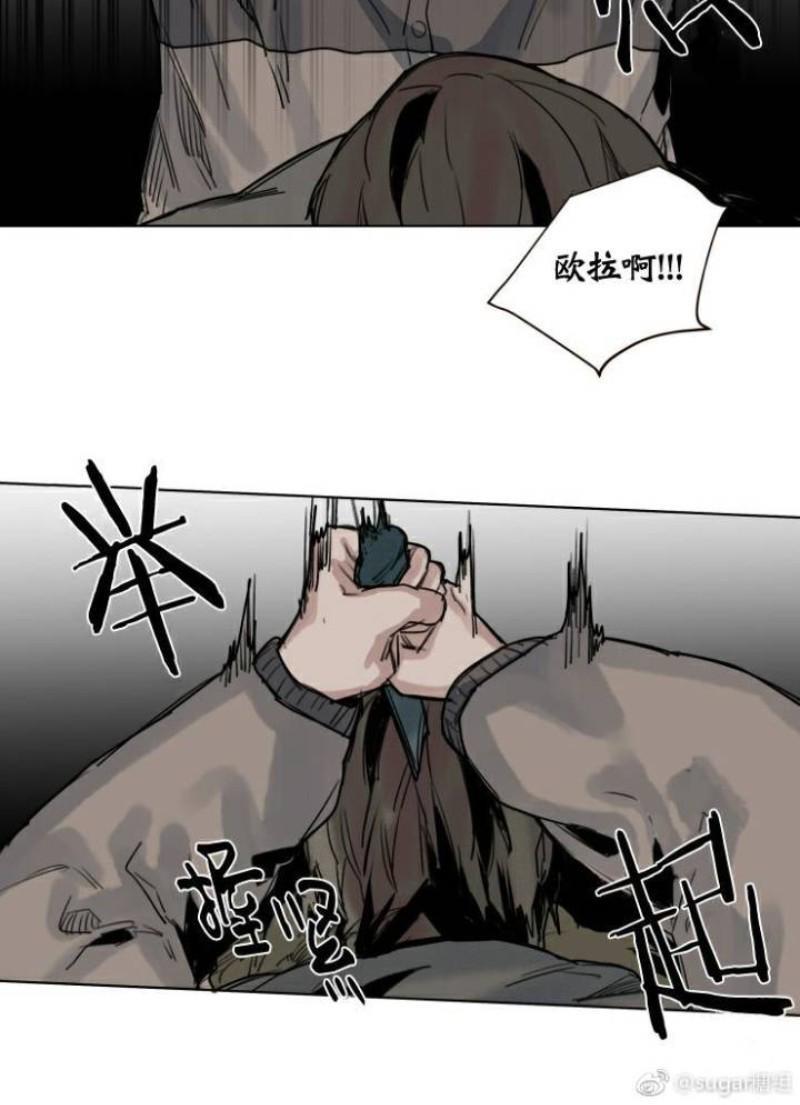 死亡之鸟的凝视[耽美]韩漫全集-第36话无删减无遮挡章节图片 