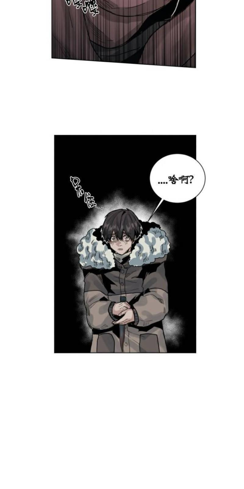 死亡之鸟的凝视[耽美]韩漫全集-第36话无删减无遮挡章节图片 