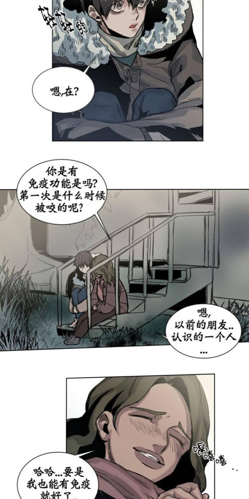 死亡之鸟的凝视[耽美]韩漫全集-第36话无删减无遮挡章节图片 