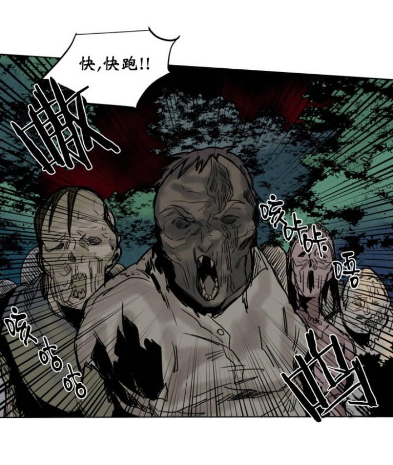 死亡之鸟的凝视[耽美]韩漫全集-第37话无删减无遮挡章节图片 
