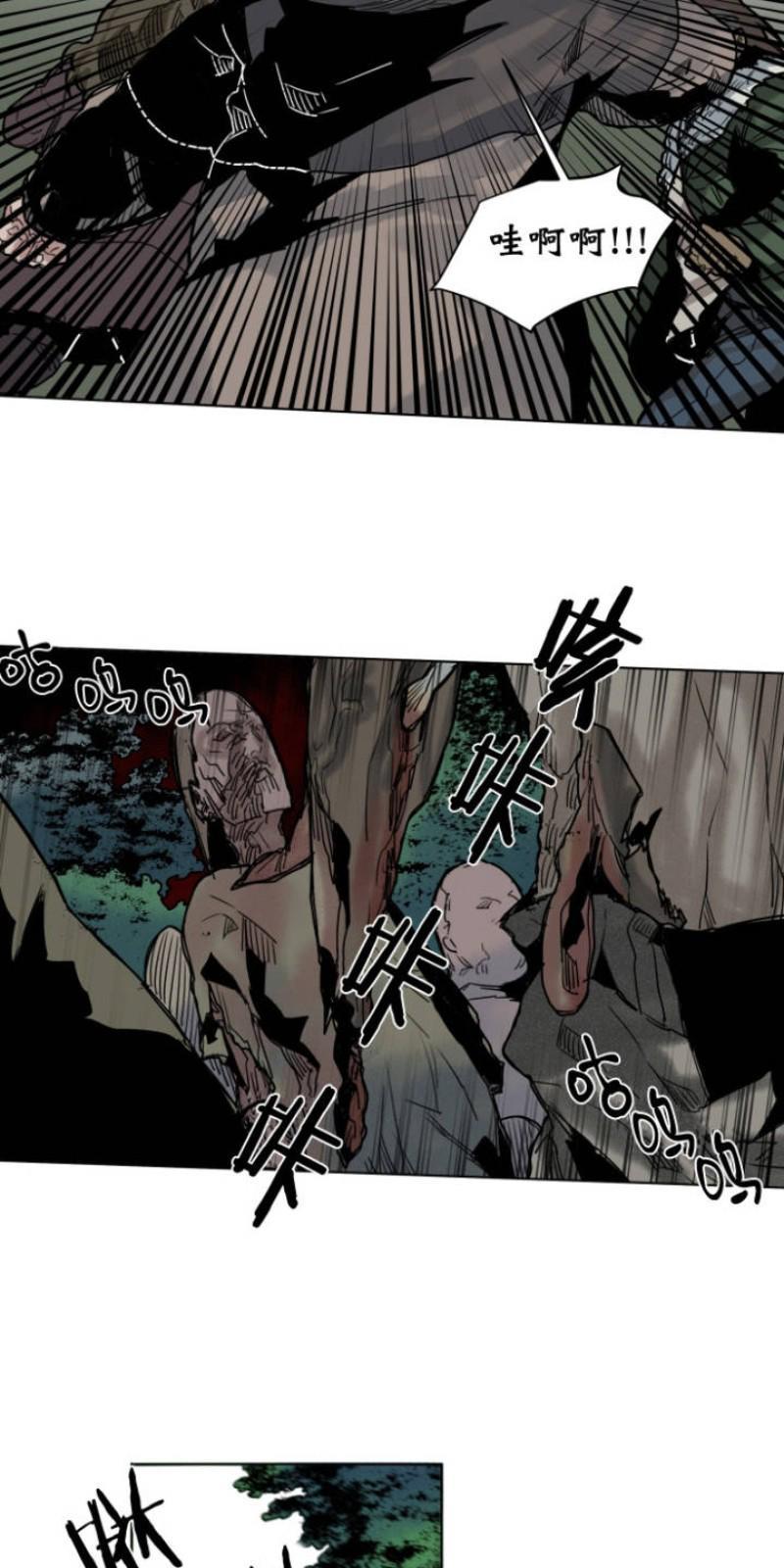 死亡之鸟的凝视[耽美]韩漫全集-第37话无删减无遮挡章节图片 