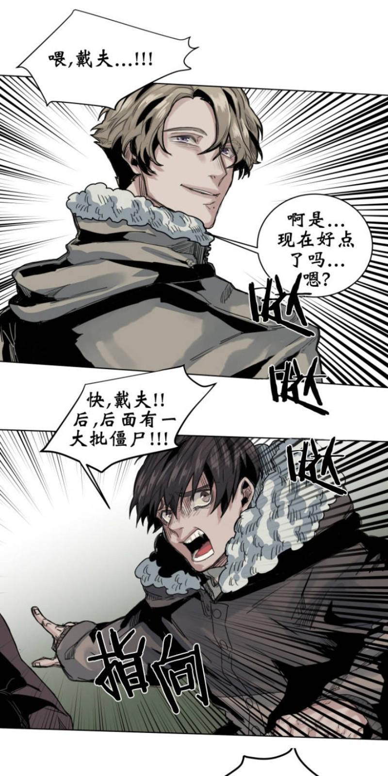死亡之鸟的凝视[耽美]韩漫全集-第37话无删减无遮挡章节图片 