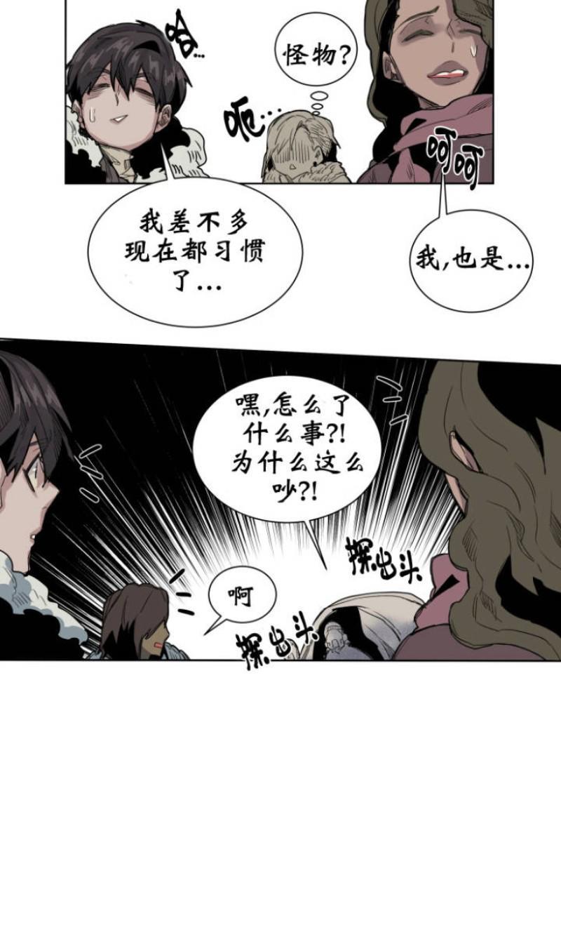 死亡之鸟的凝视[耽美]韩漫全集-第37话无删减无遮挡章节图片 