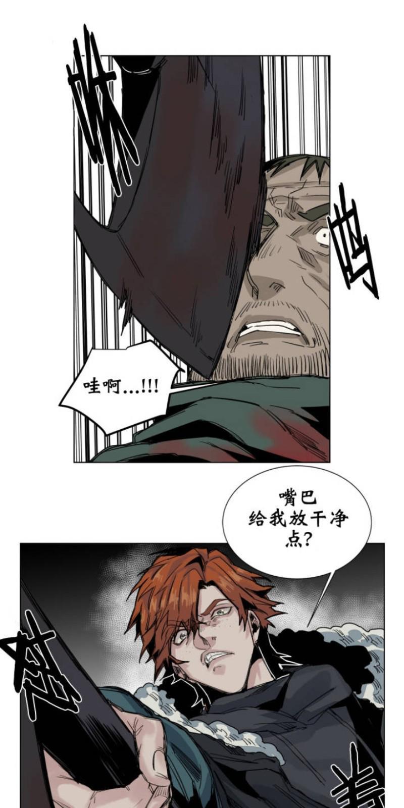 死亡之鸟的凝视[耽美]韩漫全集-第37话无删减无遮挡章节图片 