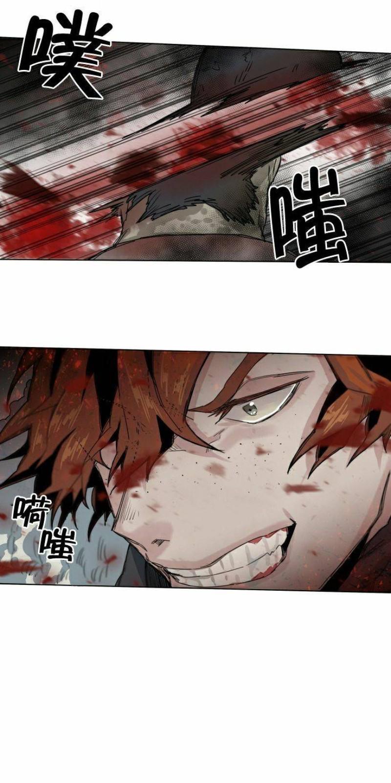 死亡之鸟的凝视[耽美]韩漫全集-第38话无删减无遮挡章节图片 