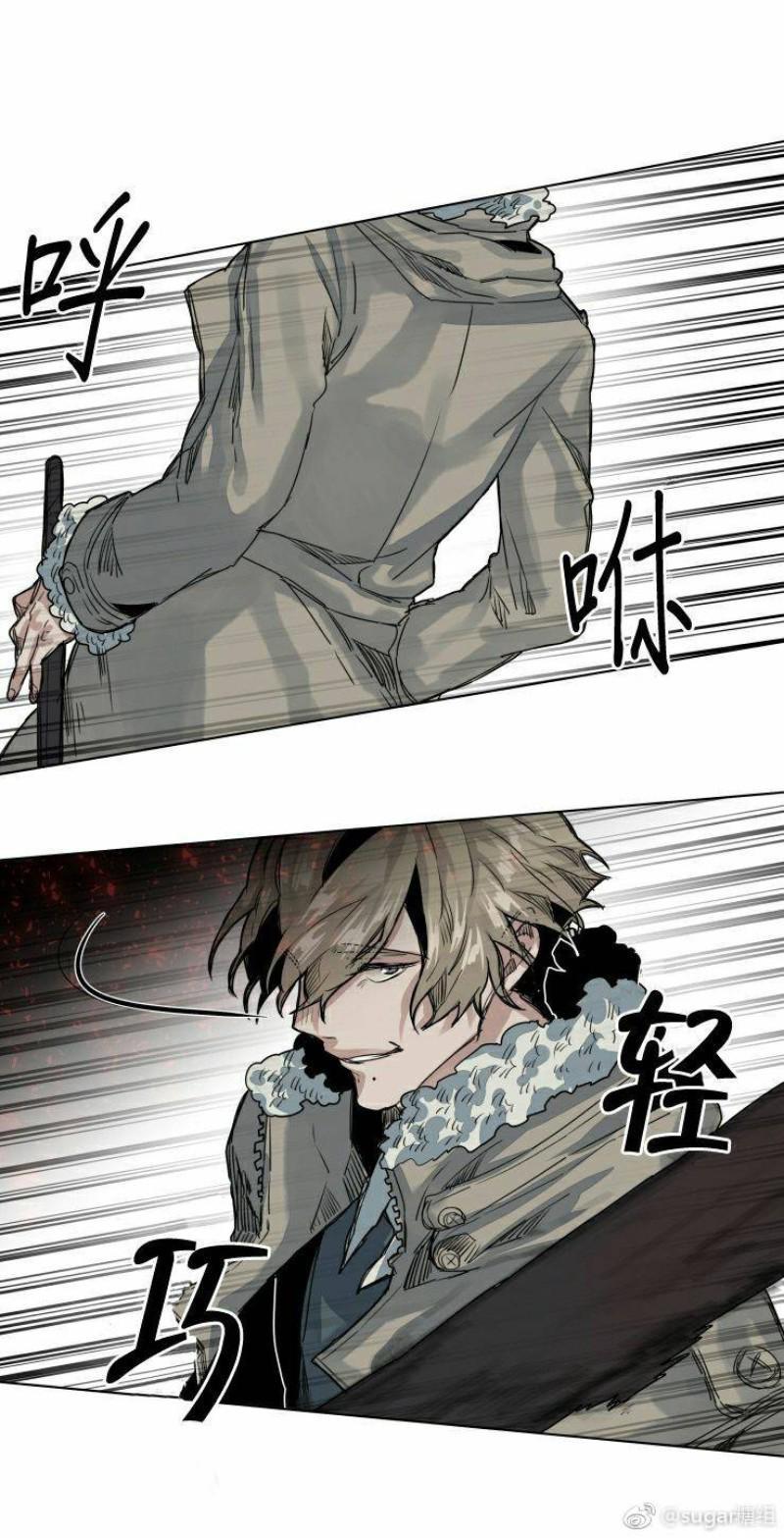 死亡之鸟的凝视[耽美]韩漫全集-第38话无删减无遮挡章节图片 