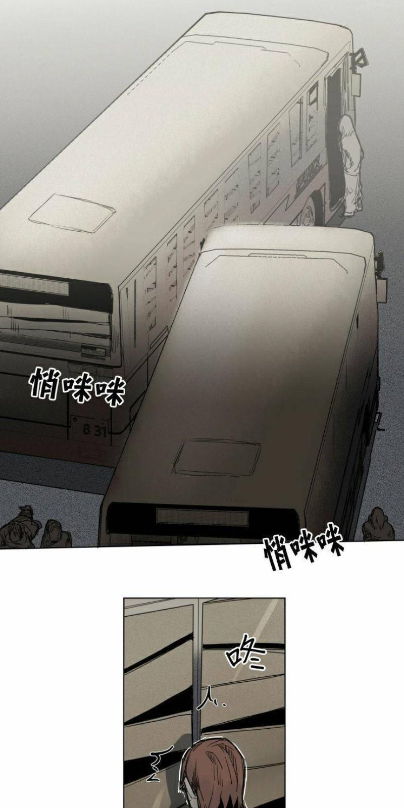 死亡之鸟的凝视[耽美]韩漫全集-第38话无删减无遮挡章节图片 