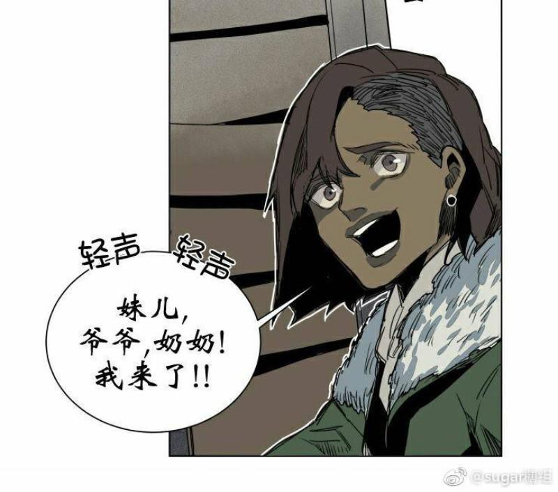 死亡之鸟的凝视[耽美]韩漫全集-第38话无删减无遮挡章节图片 