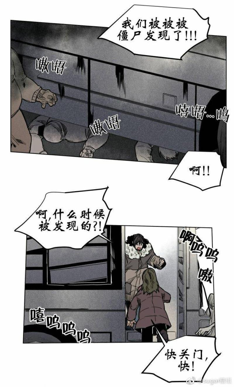 死亡之鸟的凝视[耽美]韩漫全集-第38话无删减无遮挡章节图片 
