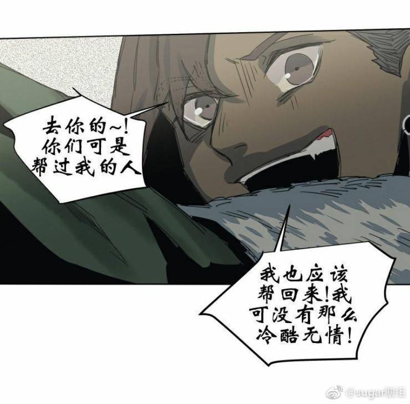 死亡之鸟的凝视[耽美]韩漫全集-第38话无删减无遮挡章节图片 