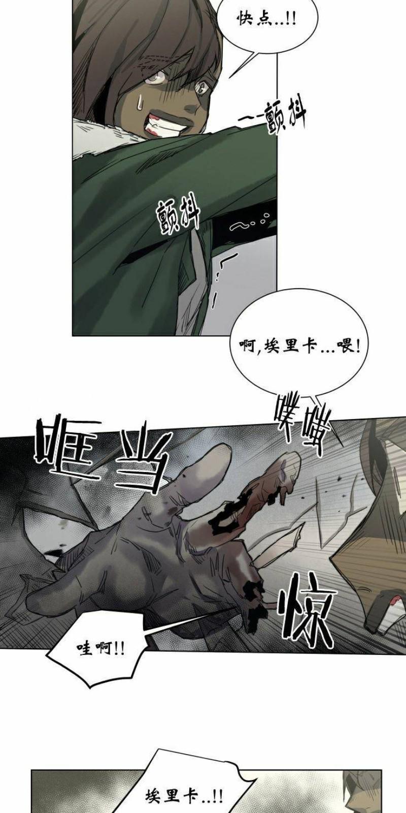 死亡之鸟的凝视[耽美]韩漫全集-第38话无删减无遮挡章节图片 