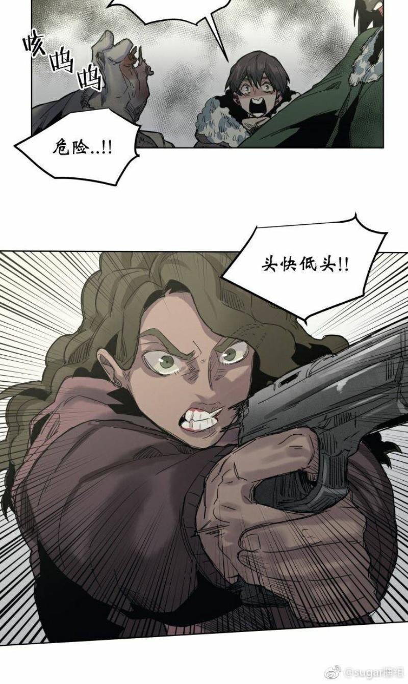 死亡之鸟的凝视[耽美]韩漫全集-第38话无删减无遮挡章节图片 