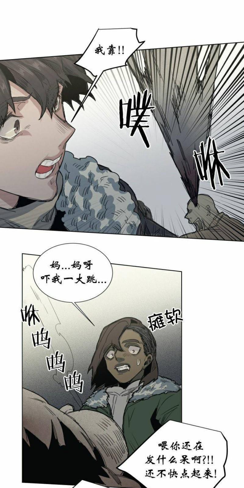 死亡之鸟的凝视[耽美]韩漫全集-第38话无删减无遮挡章节图片 