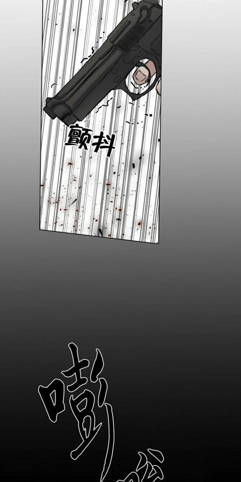 死亡之鸟的凝视[耽美]韩漫全集-第38话无删减无遮挡章节图片 