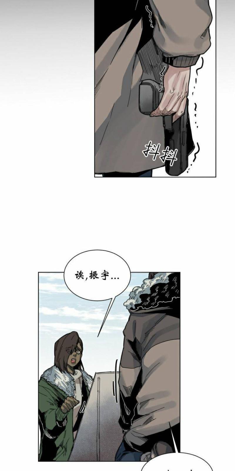死亡之鸟的凝视[耽美]韩漫全集-第39话无删减无遮挡章节图片 