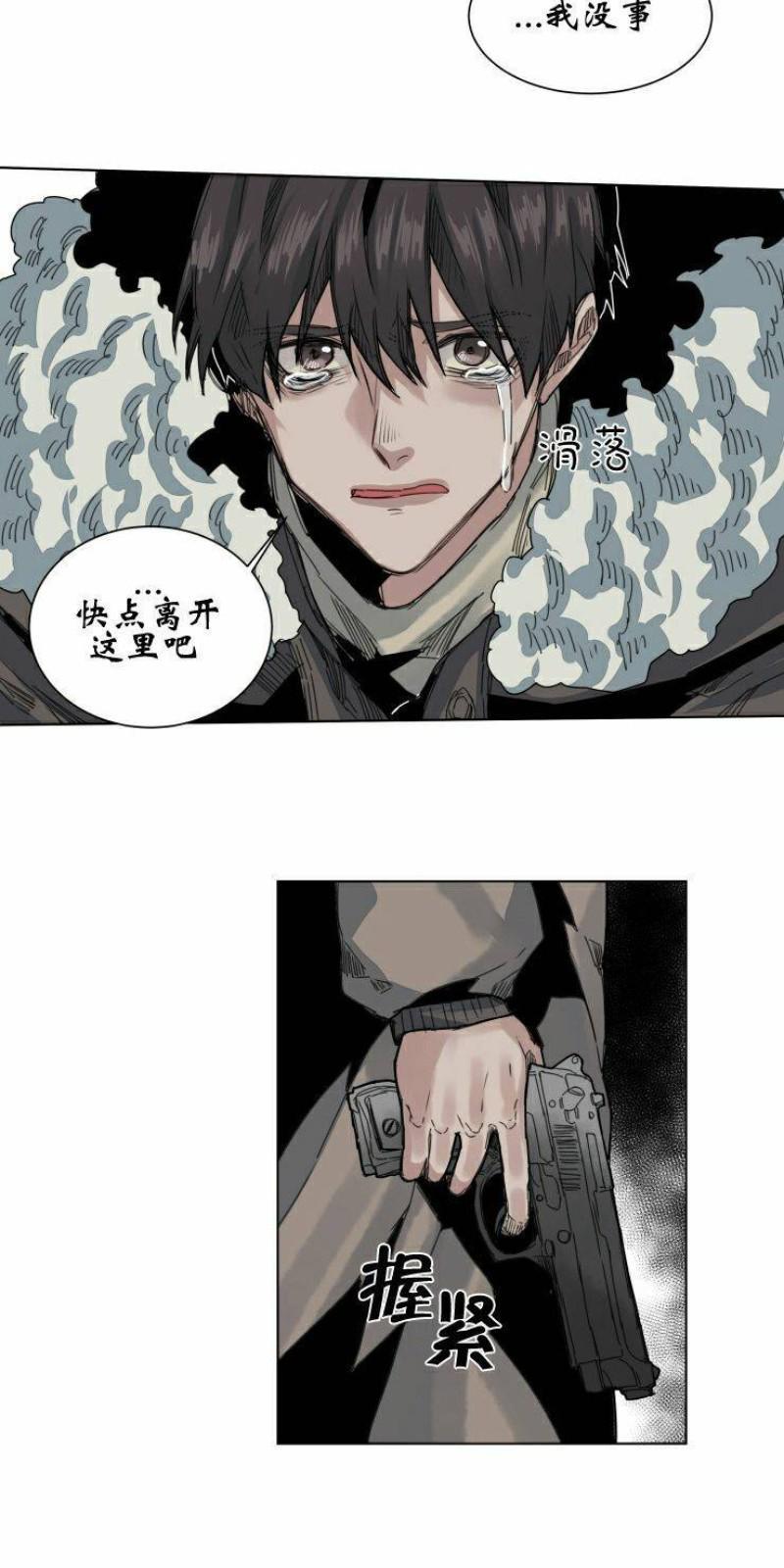 死亡之鸟的凝视[耽美]韩漫全集-第39话无删减无遮挡章节图片 