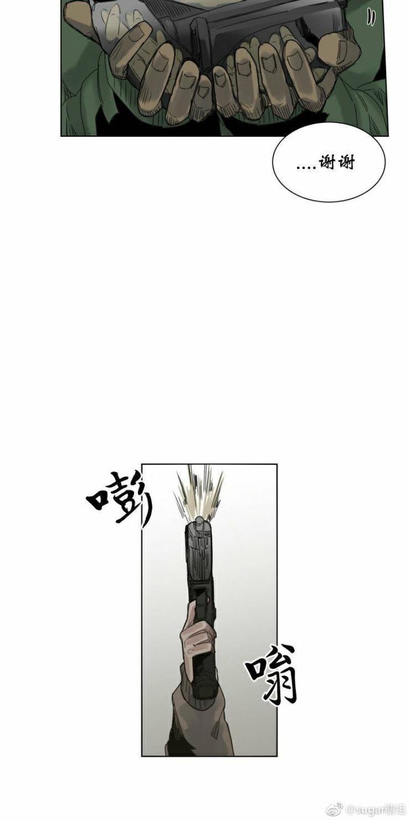 死亡之鸟的凝视[耽美]韩漫全集-第39话无删减无遮挡章节图片 