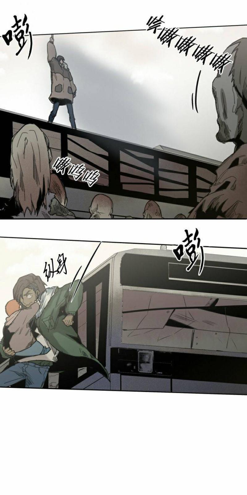 死亡之鸟的凝视[耽美]韩漫全集-第39话无删减无遮挡章节图片 