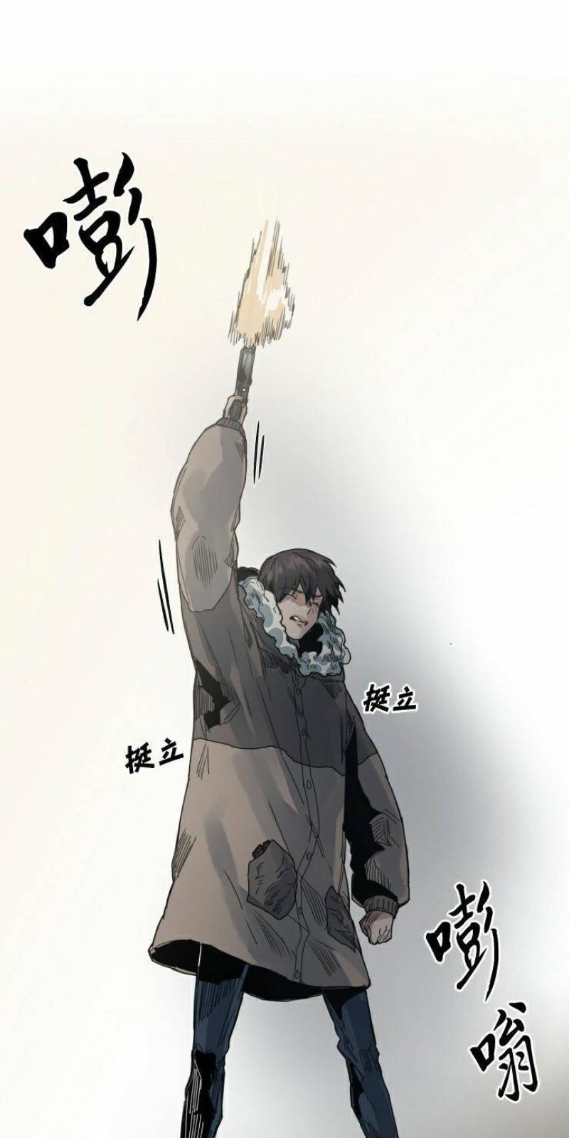 死亡之鸟的凝视[耽美]韩漫全集-第39话无删减无遮挡章节图片 