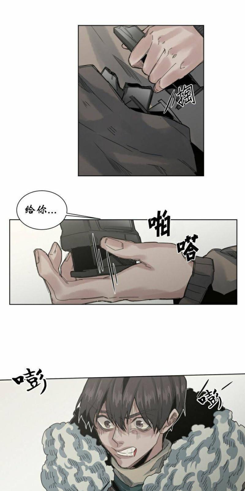 死亡之鸟的凝视[耽美]韩漫全集-第39话无删减无遮挡章节图片 