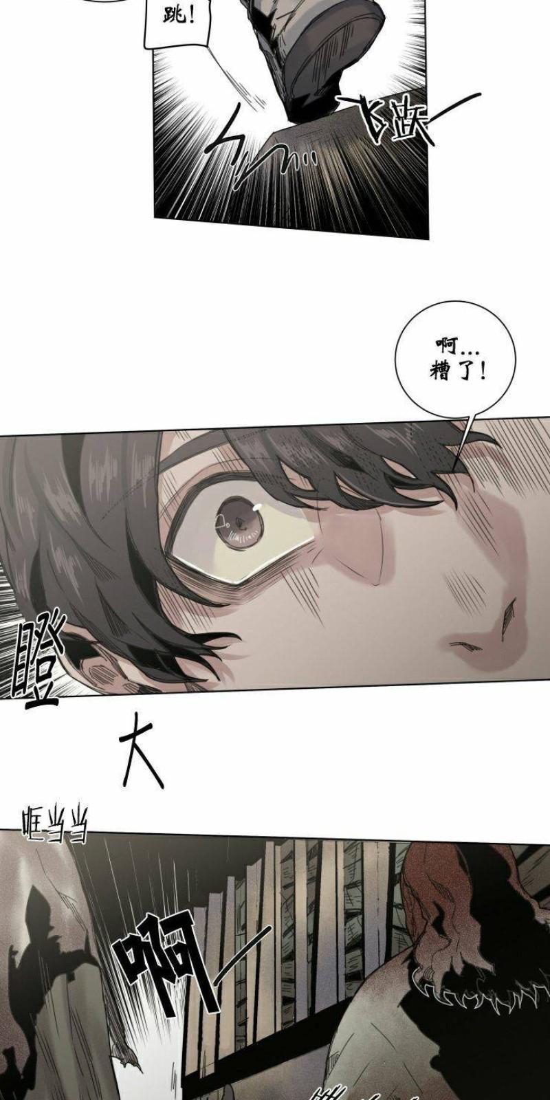 死亡之鸟的凝视[耽美]韩漫全集-第39话无删减无遮挡章节图片 