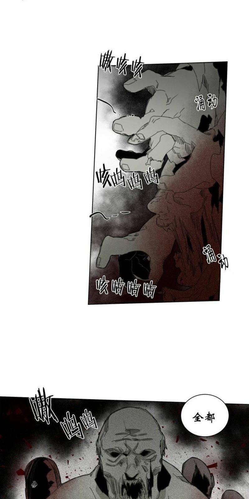 死亡之鸟的凝视[耽美]韩漫全集-第39话无删减无遮挡章节图片 
