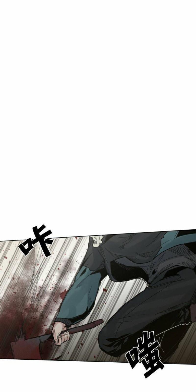 死亡之鸟的凝视[耽美]韩漫全集-第39话无删减无遮挡章节图片 