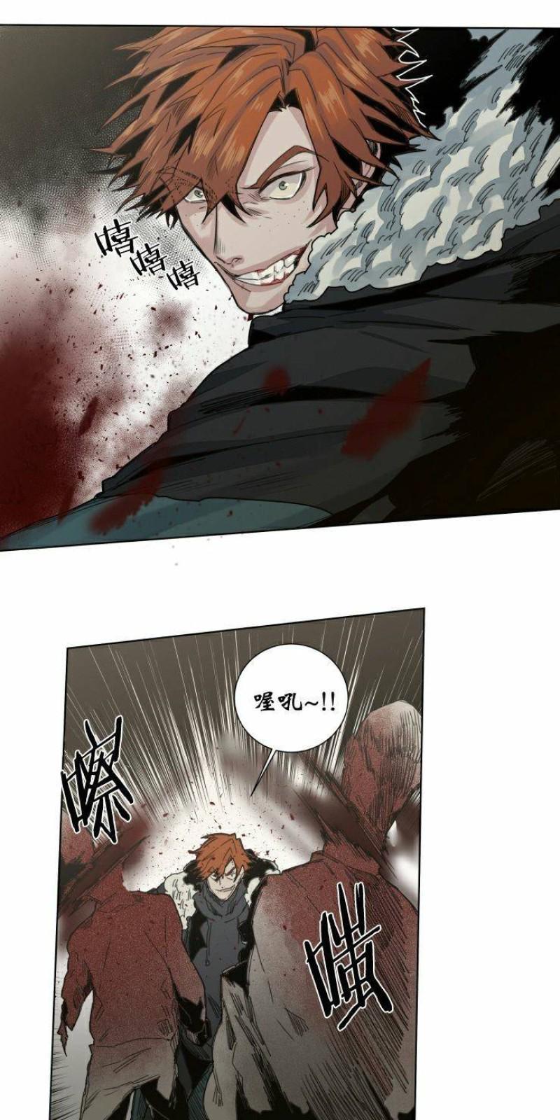 死亡之鸟的凝视[耽美]韩漫全集-第39话无删减无遮挡章节图片 