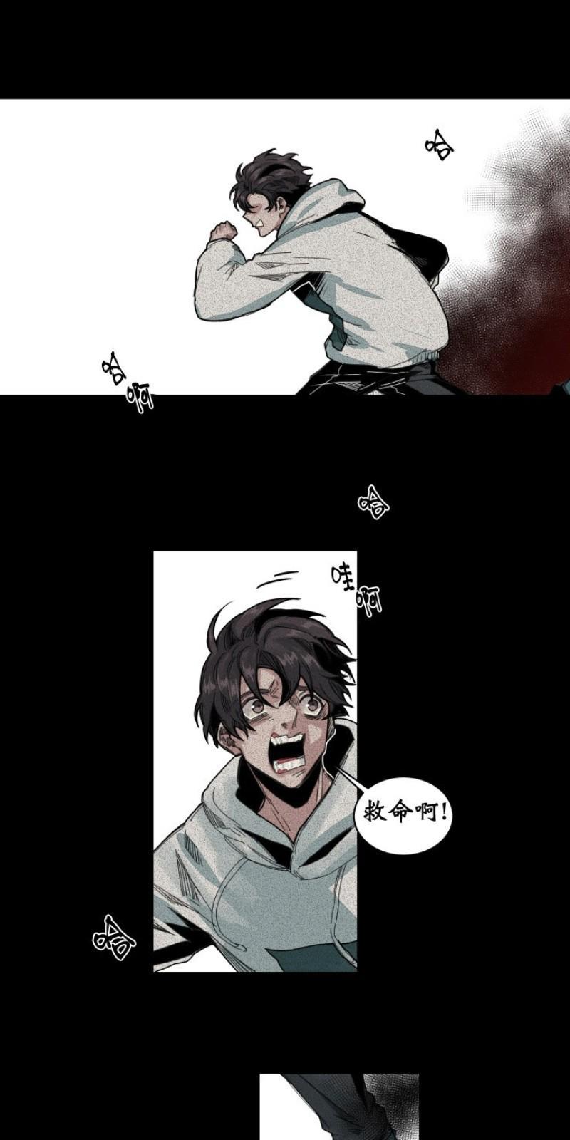 死亡之鸟的凝视[耽美]韩漫全集-第42话无删减无遮挡章节图片 