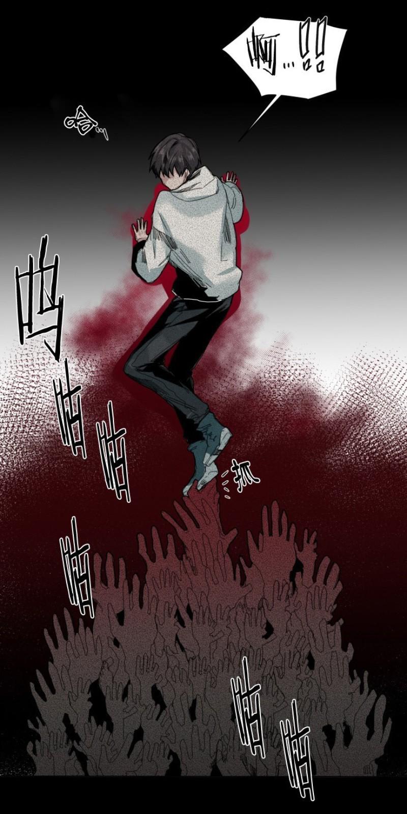 死亡之鸟的凝视[耽美]韩漫全集-第42话无删减无遮挡章节图片 