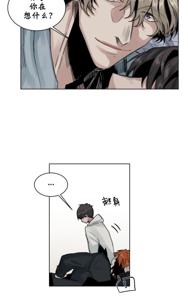 死亡之鸟的凝视[耽美]韩漫全集-第42话无删减无遮挡章节图片 