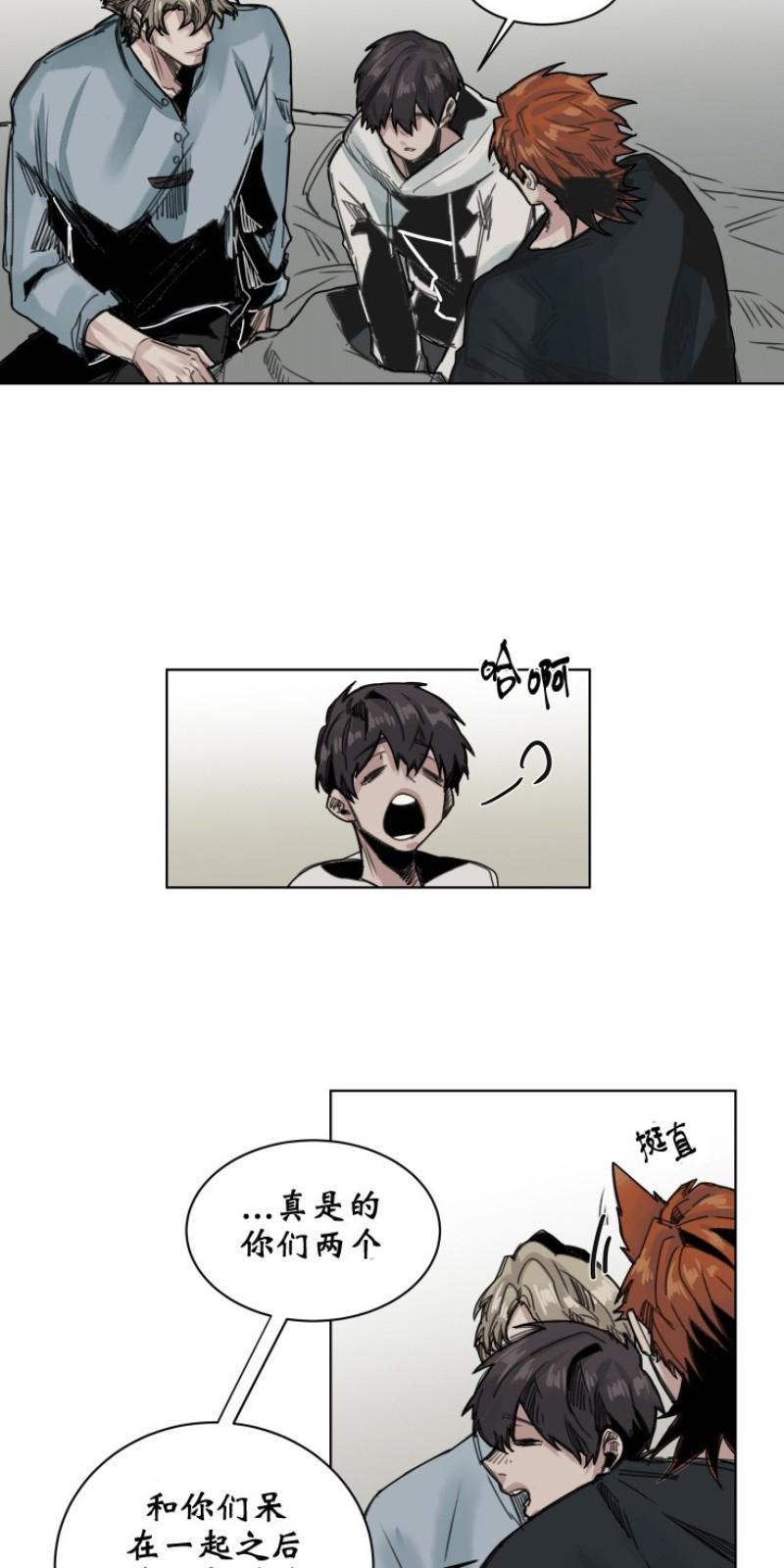 死亡之鸟的凝视[耽美]韩漫全集-第42话无删减无遮挡章节图片 