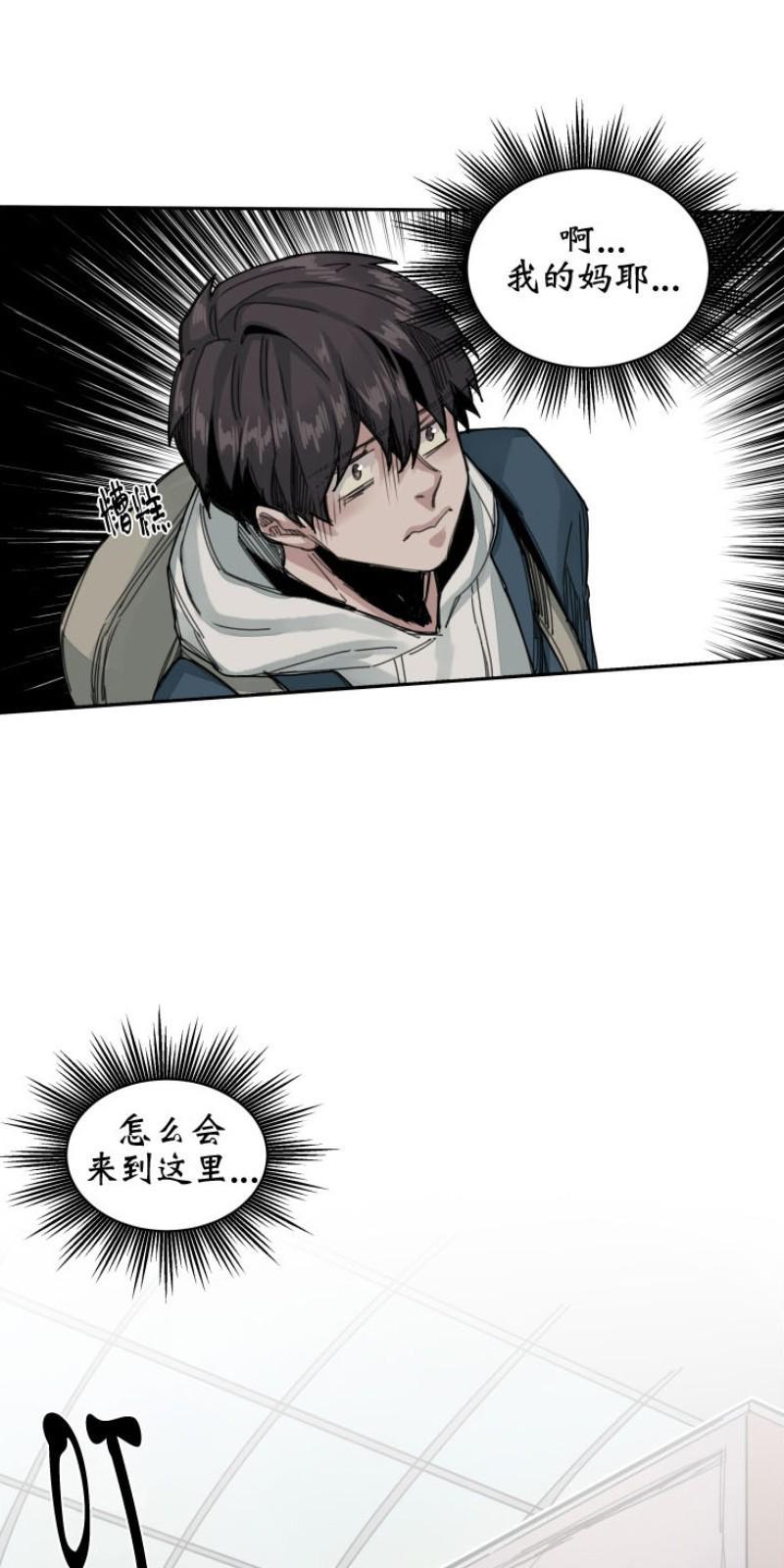 死亡之鸟的凝视[耽美]韩漫全集-第43话无删减无遮挡章节图片 