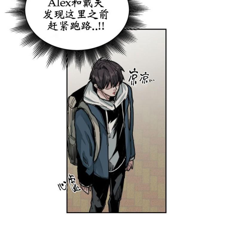 死亡之鸟的凝视[耽美]韩漫全集-第43话无删减无遮挡章节图片 