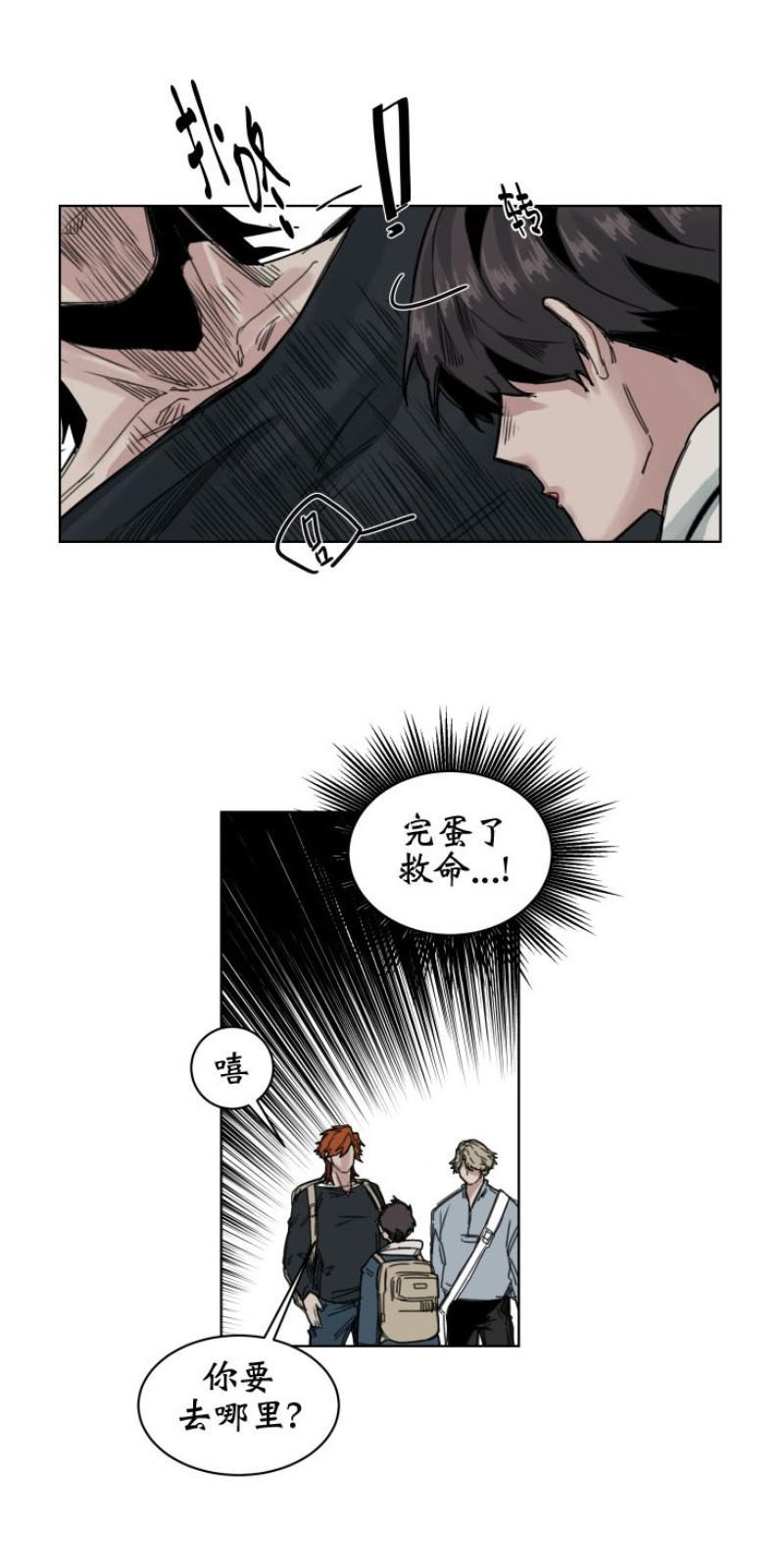 死亡之鸟的凝视[耽美]韩漫全集-第43话无删减无遮挡章节图片 