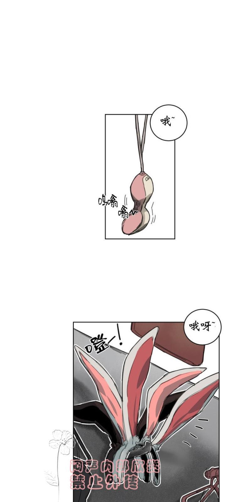 死亡之鸟的凝视[耽美]韩漫全集-第43话无删减无遮挡章节图片 