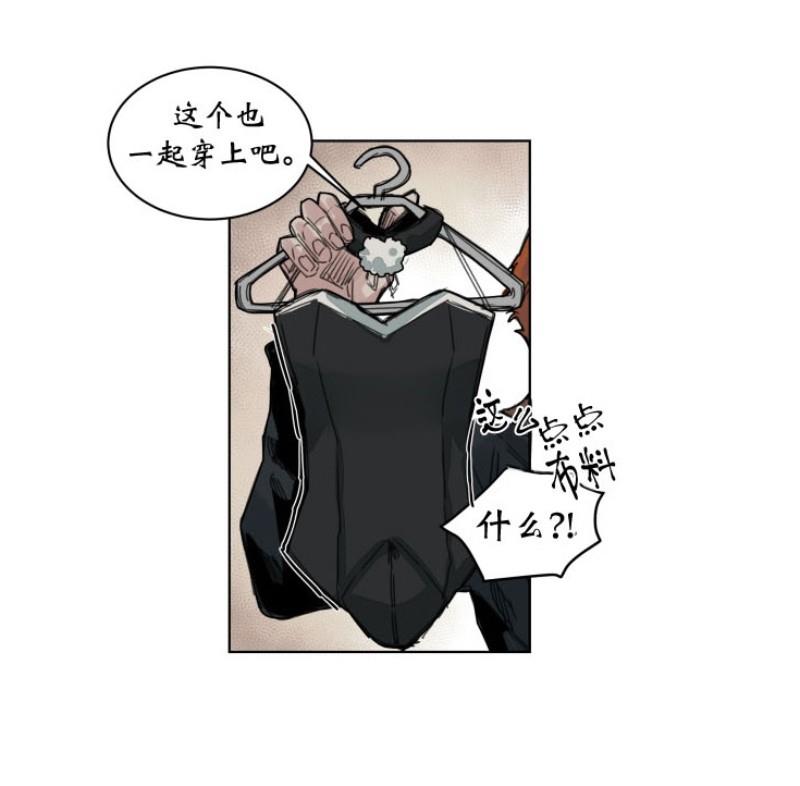 死亡之鸟的凝视[耽美]韩漫全集-第43话无删减无遮挡章节图片 