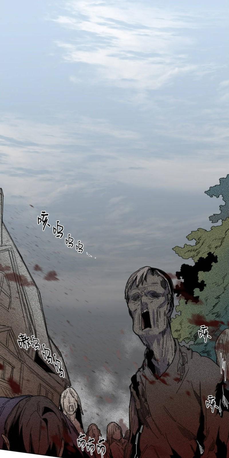 死亡之鸟的凝视[耽美]韩漫全集-第44话无删减无遮挡章节图片 