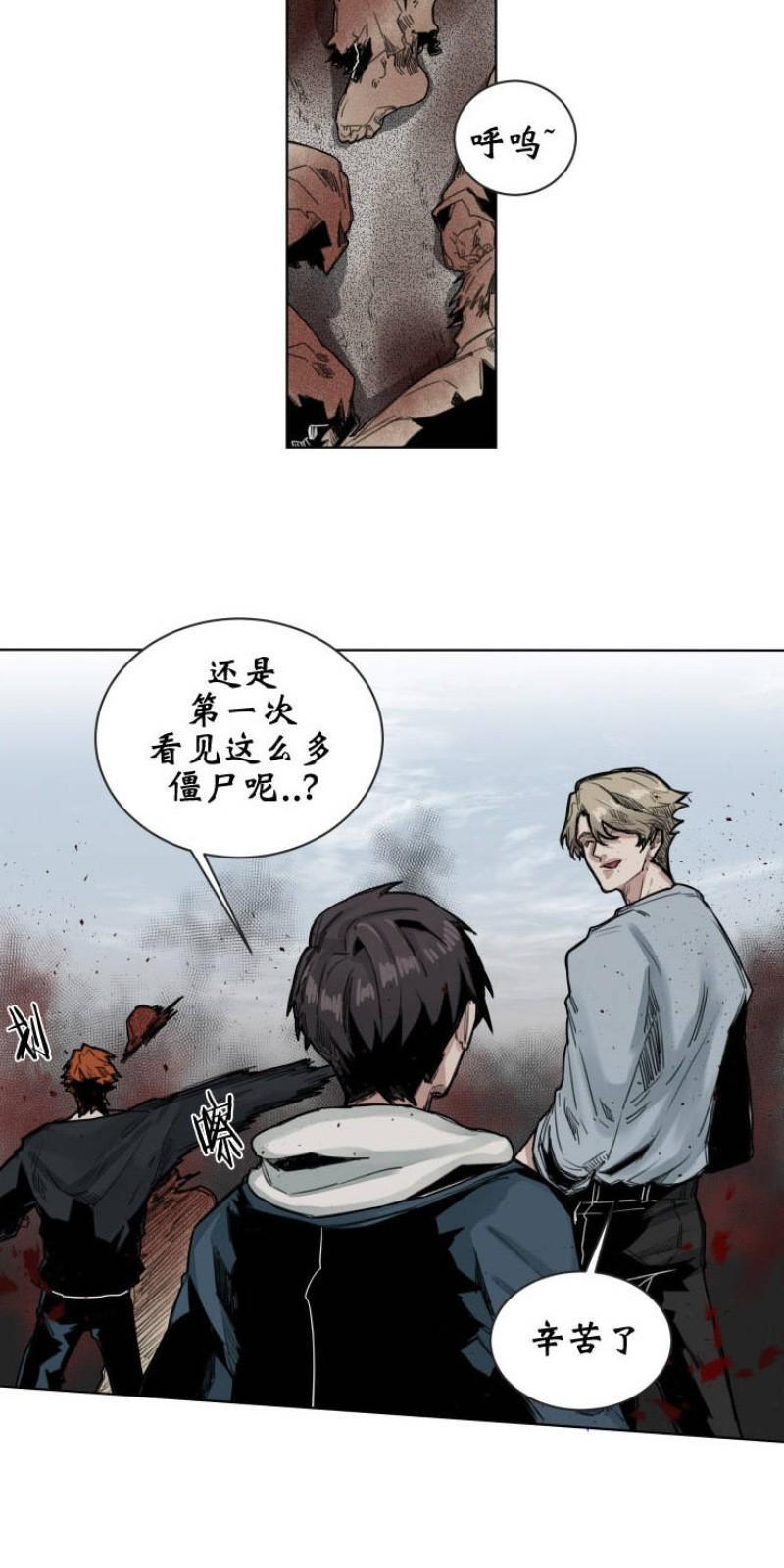 死亡之鸟的凝视[耽美]韩漫全集-第44话无删减无遮挡章节图片 