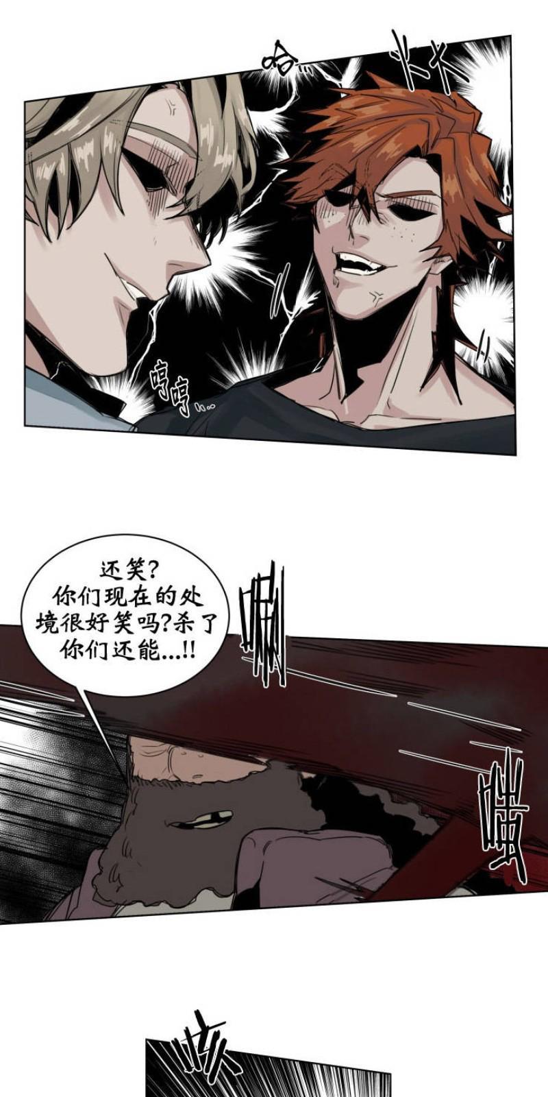 死亡之鸟的凝视[耽美]韩漫全集-第44话无删减无遮挡章节图片 