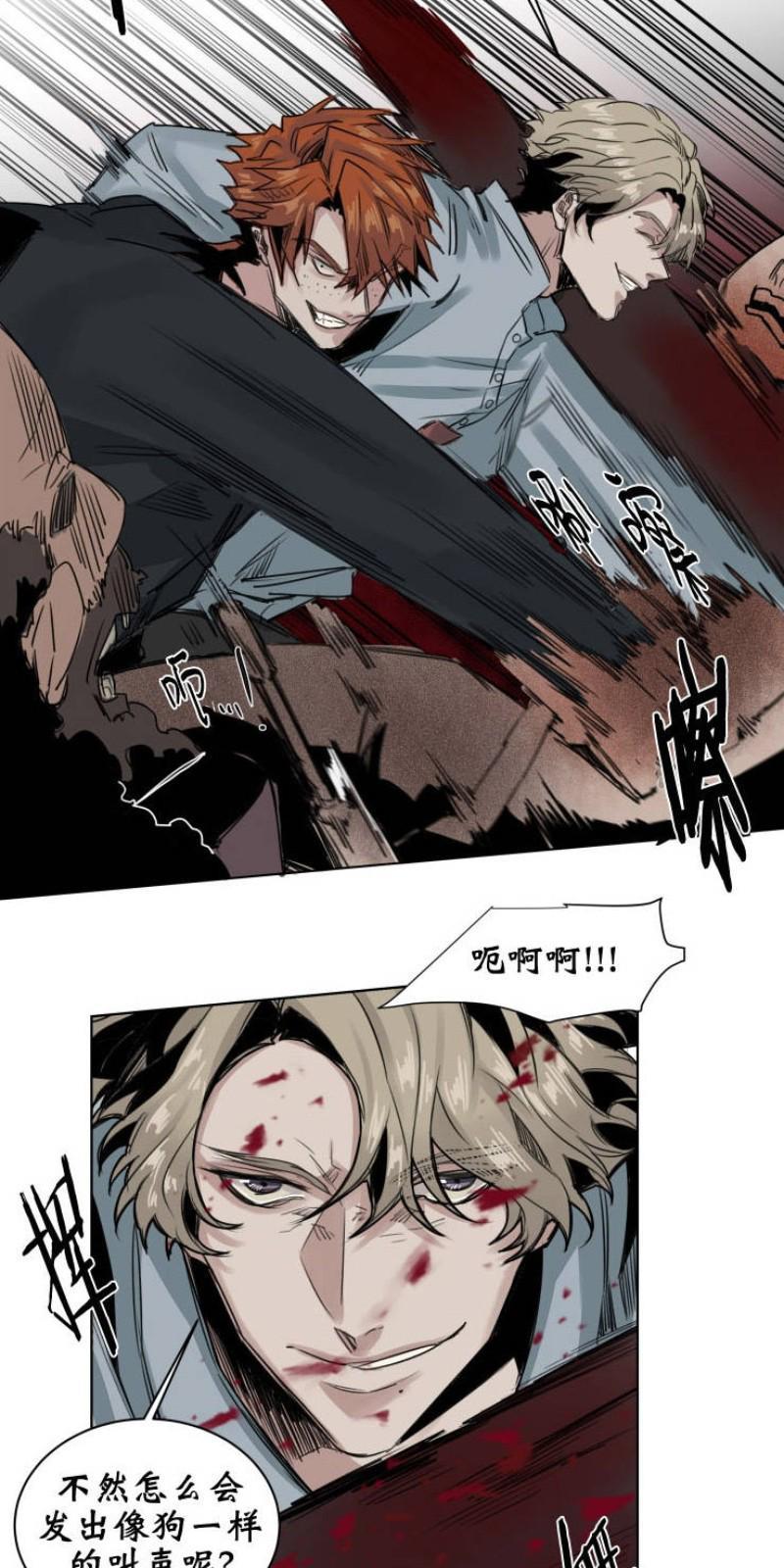 死亡之鸟的凝视[耽美]韩漫全集-第44话无删减无遮挡章节图片 