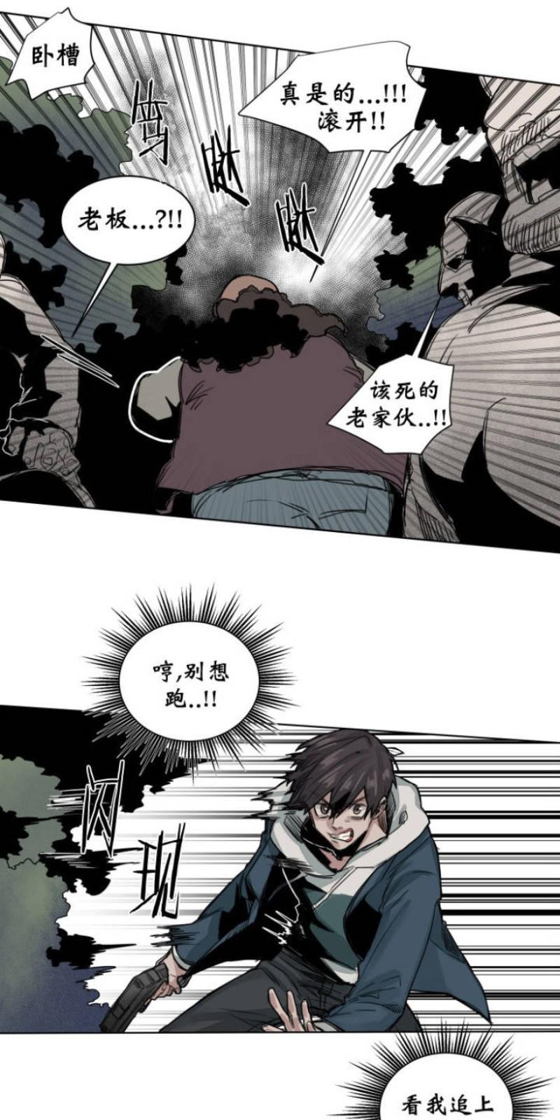 死亡之鸟的凝视[耽美]韩漫全集-第44话无删减无遮挡章节图片 