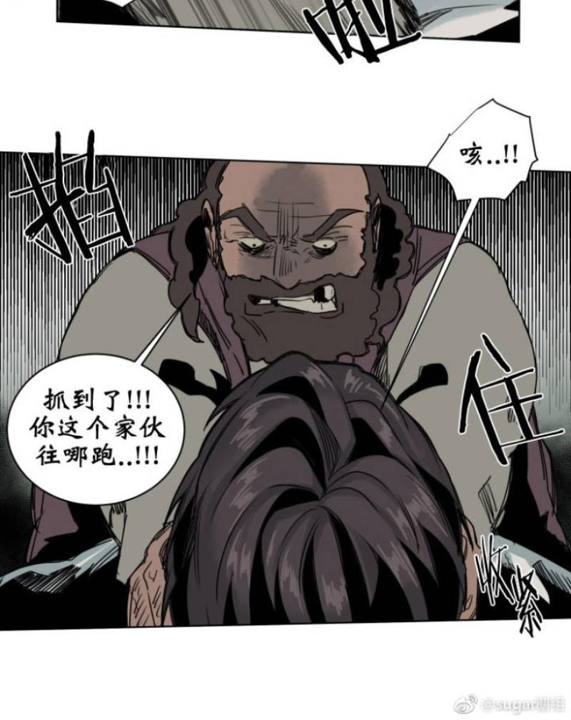 死亡之鸟的凝视[耽美]韩漫全集-第44话无删减无遮挡章节图片 